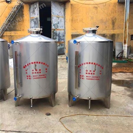 不锈钢立式储存罐 文轩小区改造用不锈钢储存罐 酒厂设备