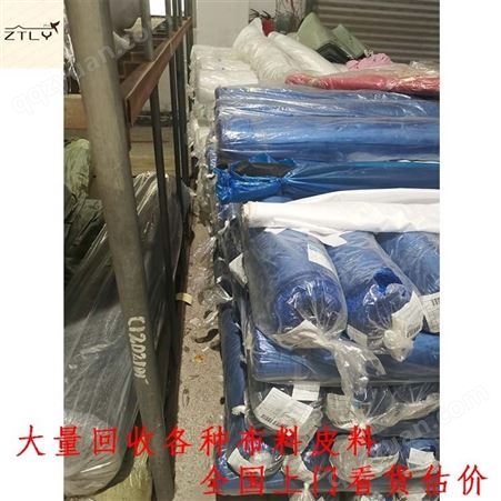 惠州回收皮料 大量收购尼龙料 高价回收