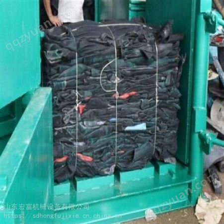 多用途稻草秸秆打包机 60吨衣服编织袋打包生产线 宏富定制秸秆压块机厂家