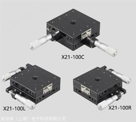 西安供应 二维直线手动电动滑台 X21-100