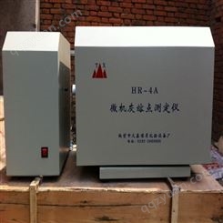 鹤壁天鑫TXHR-4AA 微机灰熔点测定仪 煤质化验仪器 /售后保证