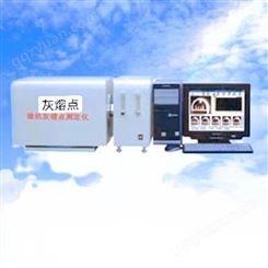 鹤壁天鑫TXHR-4M微机灰熔点测定仪，微机灰熔融性灰容点测定仪