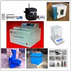 鹤壁天鑫专业生产定制汉显量热仪 微机量热仪