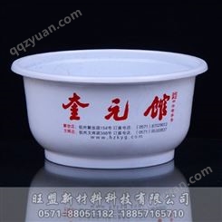 米饭碗  小汤碗  快餐打包外卖碗 杭州塑料打包碗厂  色拉碗