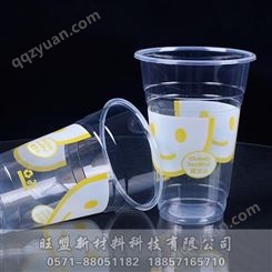 一次性塑料透明奶茶杯 笑脸塑料杯 透明塑料杯现货