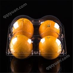 食品吸塑盒定制 橘子吸塑盒研发 吸塑包装外壳定制