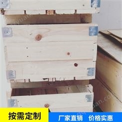 上海松江区熏蒸木箱-出口免熏蒸木箱销售-包装箱厂家定制