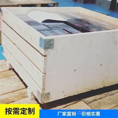 钢带箱定做-出口包装箱厂家-设备免熏蒸包装箱
