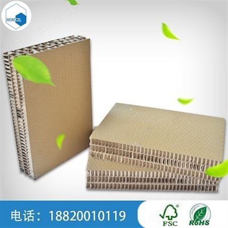 多用途蜂窝纸板蜂窝纸芯板纸蜂窝板包装用蜂窝纸板缓冲蜂窝纸板