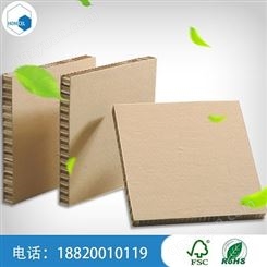 多用途蜂窝纸板蜂窝纸芯板纸蜂窝板包装用蜂窝纸板缓冲蜂窝纸板