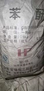 南京长期回收丙烯酸树脂