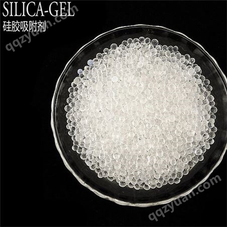 硅胶干燥剂 1克至1000克多种规格小包装2至4mm硅胶球