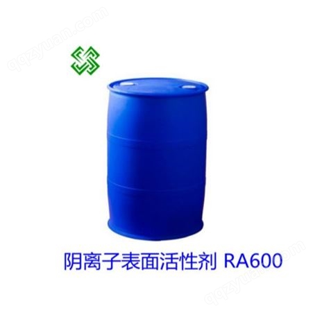 RA600RHODAFAC罗地亚 RA-600阴离子表面活性剂 醇醚磷酸酯