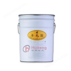 辉腾化工 表面活性剂 润湿渗透剂高含量优势供应黄色羊毛脂