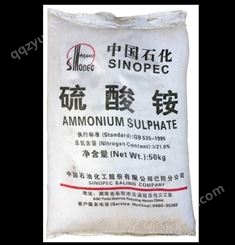 含量21氮肥副产硫酸铵农业硫酸铵己内酰胺级别焦化硫酸铵