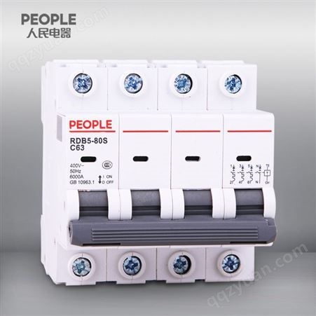 中国人民电器RDB5-80S C63 3P+N预付费小型断路器插IC卡式电表专用费控开关