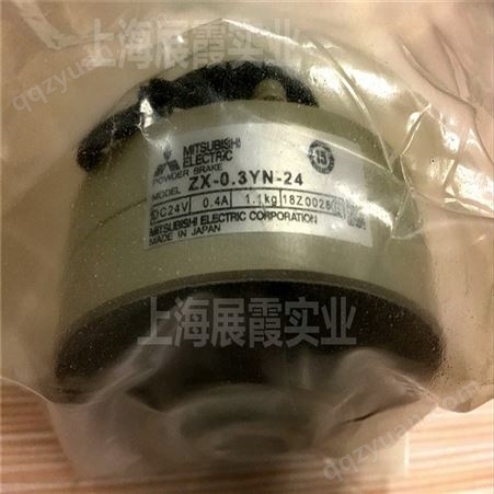 日本原装全新【ZX-0.3YN-24  三菱磁粉制动器】