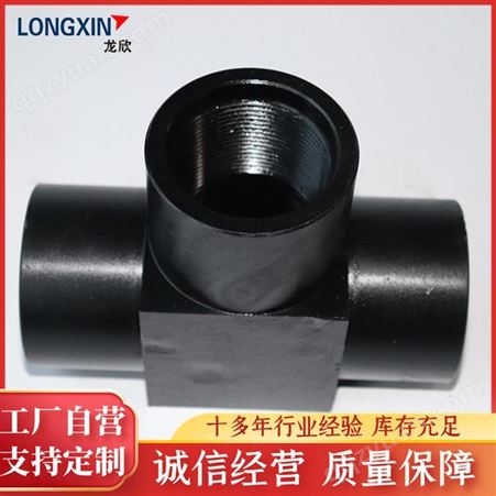 1寸-4寸高压由壬三通 丝扣式由壬三通 对焊高压弯头 工厂生产