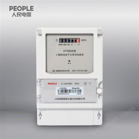 中国人民电器集团DTS858 3-220/380V 10 40A三相四线电子式有功电能表