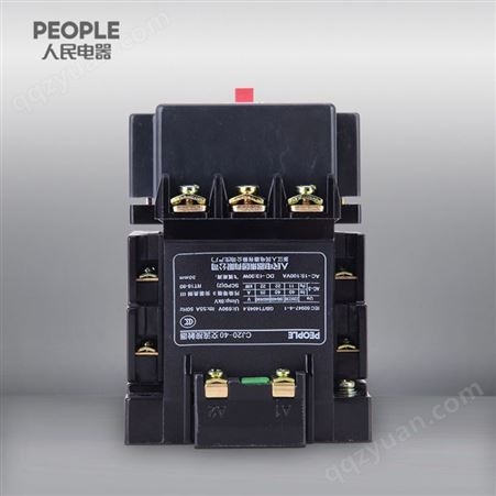 中国人民电器厂CJ20-40A交流接触器家庭用12V/24V/110V/220V/380V