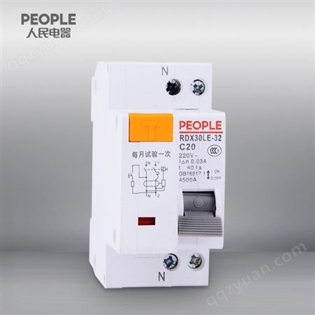 中国人民电器旗舰店RDX30LE-32 C32 系列剩余电流动作断路器
