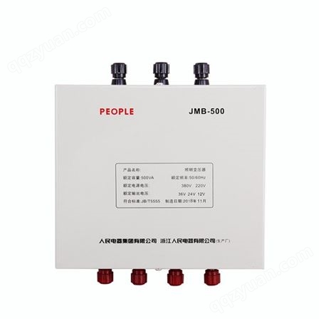 中国人民电器旗舰店JMB DG BJZ BZ-50VA系列照明行灯变压器