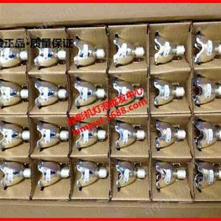 【原装】SANYO三洋PLC-XU8850,PLC-XU9000 PLC-XC560C投影机灯泡