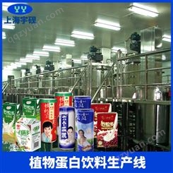 瓶装豆奶植物蛋白饮料生产线 全自动豆奶饮料灌装设备