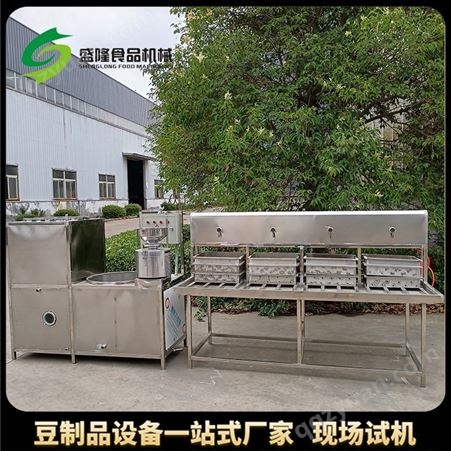 2021大豆腐生产线 新款豆腐机操作简单 不锈钢商用磨浆机器