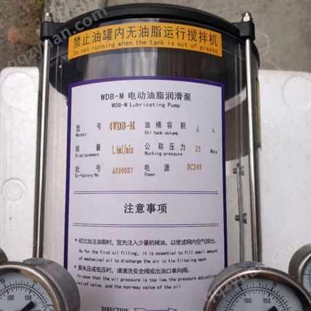 搅拌机定时电动黄油泵WDB-M电动油脂润滑泵