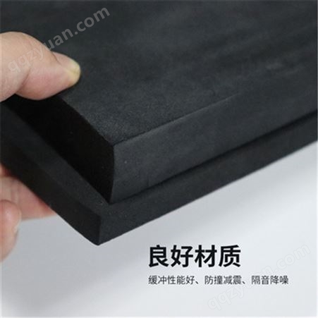 佛山 高发泡彩色EVA泡棉板材可分切尺寸 黑色橡胶泡棉板