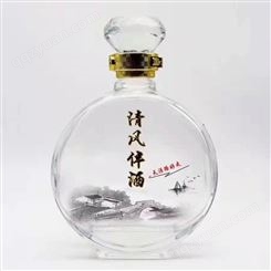 酒瓶价格 创意饮料玻璃瓶 彩色玻璃瓶 冷饮玻璃瓶 圆形直身玻璃瓶  玻璃酒瓶