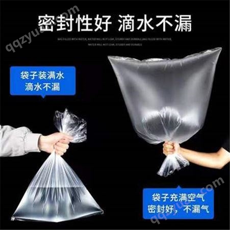 加厚低压薄膜塑料袋透明包装防潮袋内膜袋po防尘平口袋胶袋