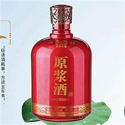 喷涂酒瓶 500ml彩色烤花喷涂瓶 常年供应喷涂酒瓶 白酒瓶