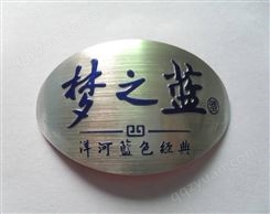 定制金属标牌厂家 沈阳酒厂标牌设计制作 金属酒标订做