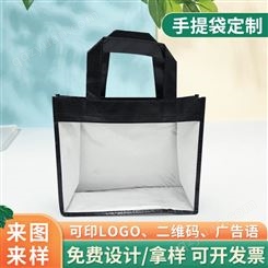 pvc透明手提袋 外卖打包袋 超市购物袋 超市商品袋