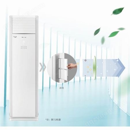 格力(GREE) 5匹商用定频冷暖柜机 适用60平米左右 新三级能效 工程价格另议