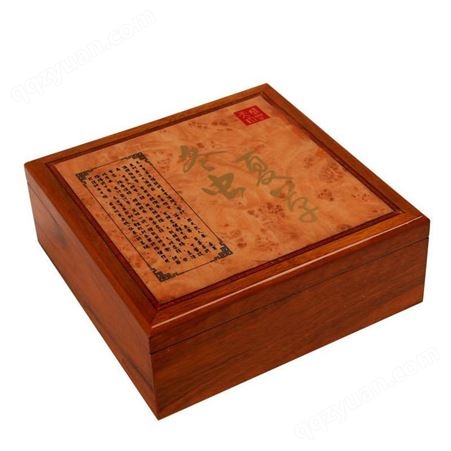 食品中药盒收藏盒订做刻字 礼品盒木质盒定制 包装木盒厂家定做 礼品盒定制印logo
