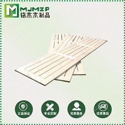 铭杰木制品 定做木床板 居家排骨架木床板 厂家支持定做价格实惠