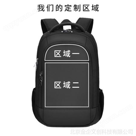 易贝双肩包定制LOGO背包 印字定做图案男帆布商务旅行包 电脑包私人订制电脑插袋