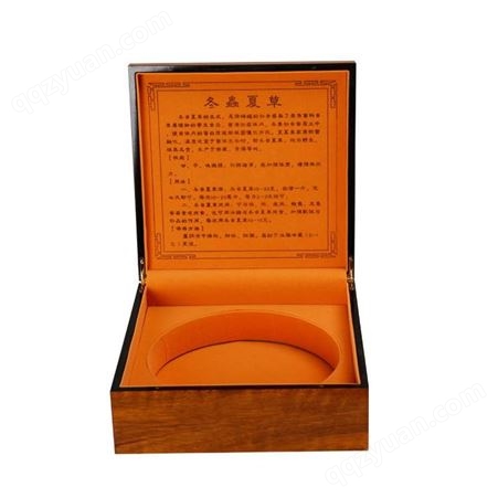 食品中药盒收藏盒订做刻字 礼品盒木质盒定制 包装木盒厂家定做 礼品盒定制印logo
