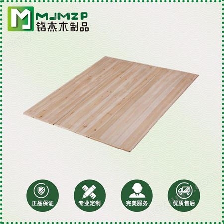 山东实木床板 铭杰木制品 定做宿舍木床板 家庭实木床板 坚固耐用