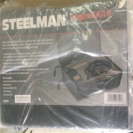 STEELMAN 60635汽车底盘97202升级款