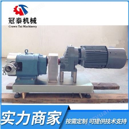 凸轮转子泵 高粘度泵 转子泵 高粘度转子泵现货供应
