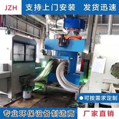 JZH-W150漆雾分离回收净化机-生产厂家选择深圳基注工业设备公司