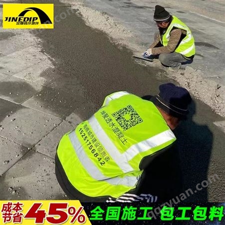 武汉透水水泥混凝土路面 透水混凝土钱一立方 金鄂透水混凝土施工方法