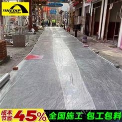武汉透水混凝土路面施工 透水沥青混凝土 金鄂生态彩色透水混凝土施工
