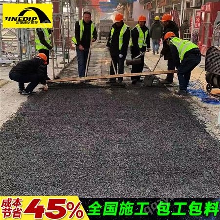 武汉透水混凝土路面造价 透水混凝土的配方 金鄂生态透水混凝土施工的队伍