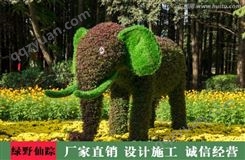  专业定制各类动物绿雕 仿真动物绿雕 植物雕塑设计施工