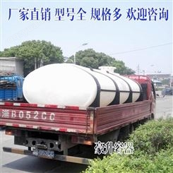 柴油运输桶厂家-5000L5吨卧式塑料运输桶豪升容器